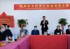 La ceremonia de inauguración de la "Sede de los Directores" de la Asociación Española de Chinos de Ultramar se celebró con éxito.