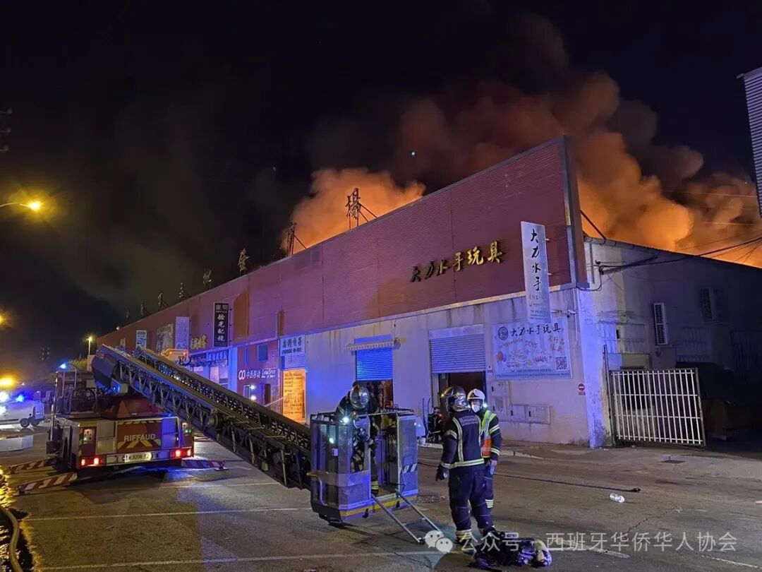 Controlado el incendio en una nave industrial en el polígono Cobo Calleja  de Fuenlabrada