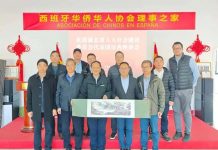 湖北省人大社会建设委员会代表团访西座谈
