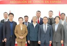 北京海联会代表团到访西班牙华侨华人协会