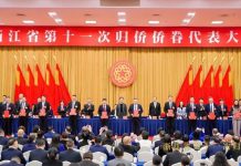 浙江省第十一次归侨侨眷代表大会胜利闭幕,南俊主席受聘浙江省侨联海外委员