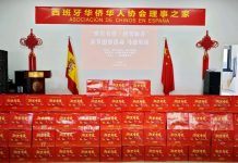 思乡情浓,春意满侨心|“浙里有爱·侨贺新春”马德里站启动仪式圆满举办