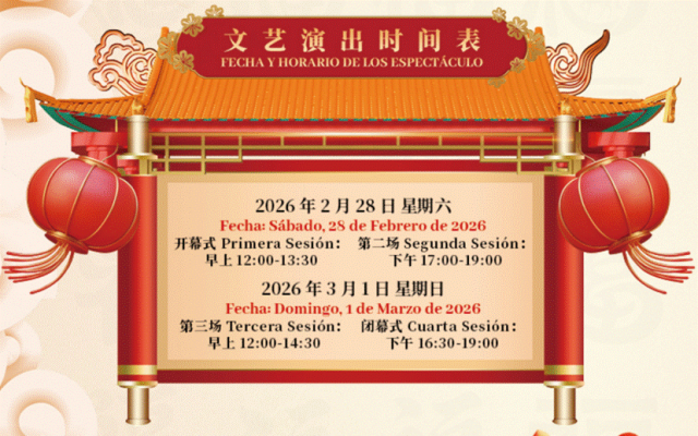 WX20260225-153614@2x