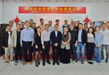 西班牙华侨华人协会第二十届理事会第二次会议圆满举行!