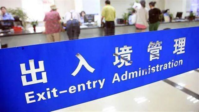 国家移民管理局:2019年出入境人员达6.7亿人次