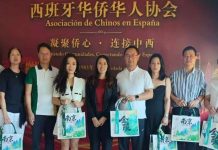 南京市秦淮区代表团到访西班牙华侨华人协会 共促中西经贸人文交流合作