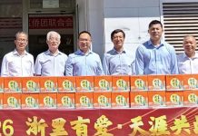 “浙里有爱·天涯共此时”西班牙中秋慰侨活动走进瓦伦西亚