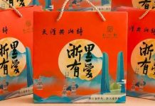 月满中秋·侨心相连|“浙里有爱·天涯共此时”中秋慰侨活动通知