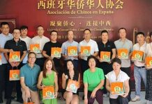 浙里有爱·天涯共此时|中秋慰侨送温情,浓浓关怀暖侨心